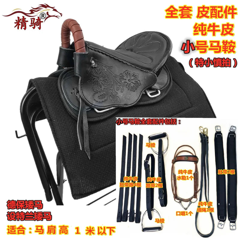 leather saddle complete accessories